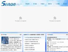 Tablet Screenshot of newseada.net